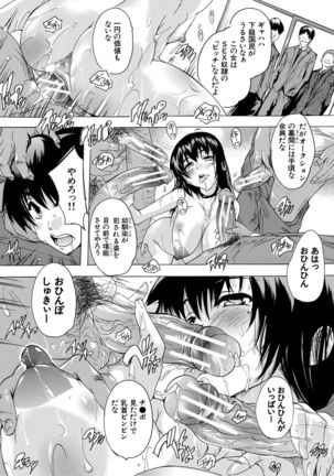 24-jikan Kyousei Hatsujou Kokumin Bitch-ka Keikaku Page #166