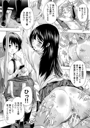 24-jikan Kyousei Hatsujou Kokumin Bitch-ka Keikaku Page #84