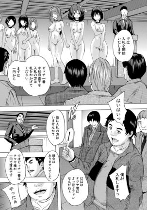 24-jikan Kyousei Hatsujou Kokumin Bitch-ka Keikaku Page #156