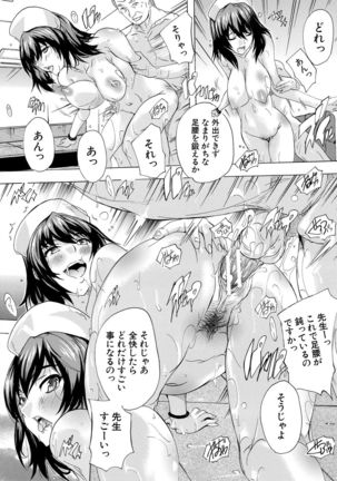 24-jikan Kyousei Hatsujou Kokumin Bitch-ka Keikaku Page #103