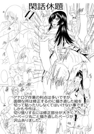 24-jikan Kyousei Hatsujou Kokumin Bitch-ka Keikaku Page #131