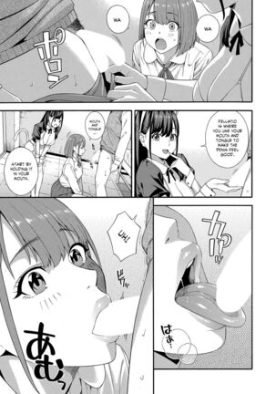 Fellatio Kenkyuubu Blowjob Research Club Ch. 3 Page #17