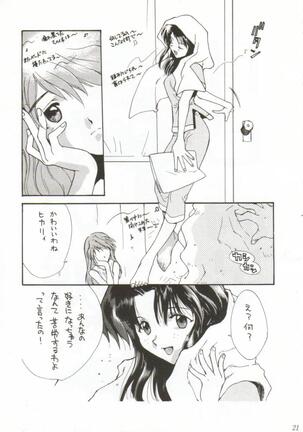 Girls Bravo 2 - Page 20