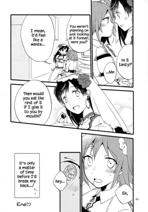 MEMORIAL MG Page #51
