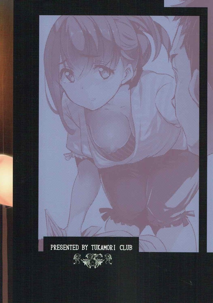 Emiya-san Chi no Oku-san
