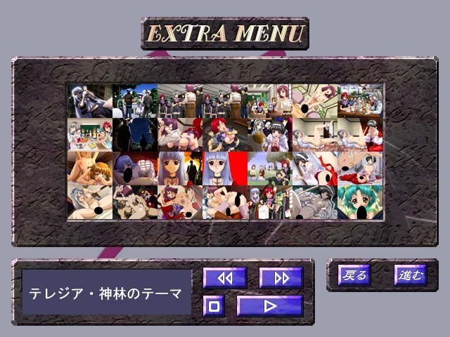 EXOR ~Maria no Yurikago~