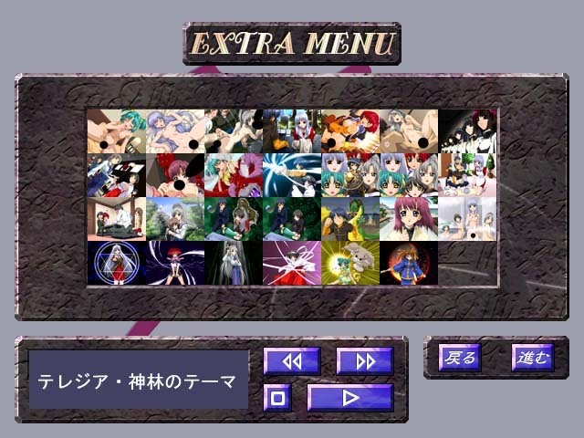 EXOR ~Maria no Yurikago~