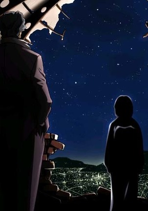 EXOR ~Maria no Yurikago~ Page #15