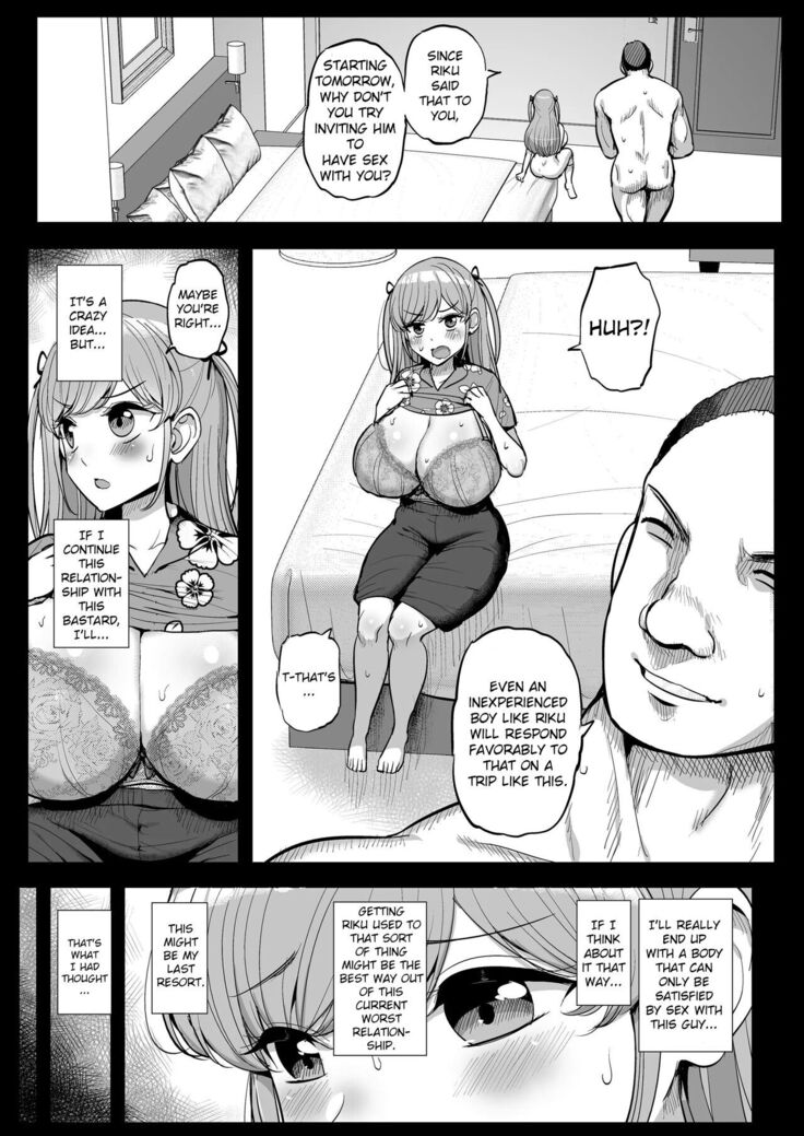 My Petite Girlfriend Is My Dad's Sex Slave ~Family Trip~