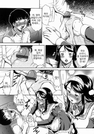 Image 6329195