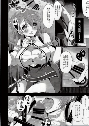 Image 6795997