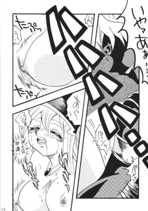 ブラマジ娘。3 Page #24