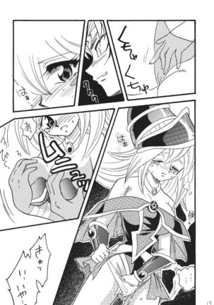 ブラマジ娘。3 Page #19