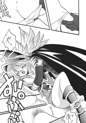 ブラマジ娘。3 Page #21