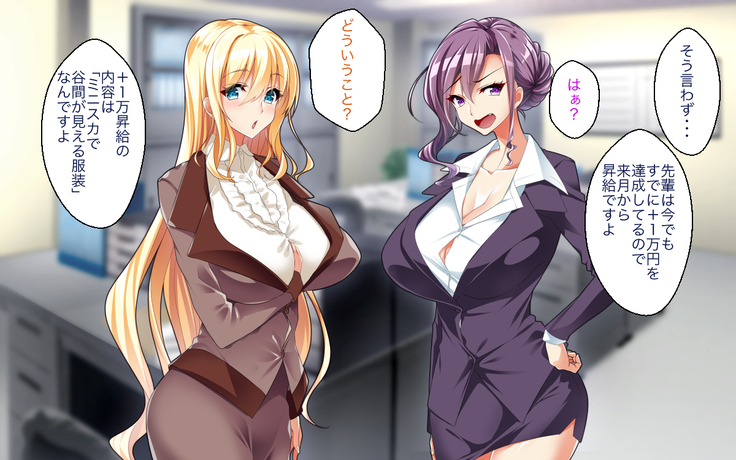 Fail in the Big Tits Office Lady boss, and become the tose Shachou; and all the employees and spear tai hodai