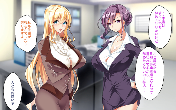 Fail in the Big Tits Office Lady boss, and become the tose Shachou; and all the employees and spear tai hodai