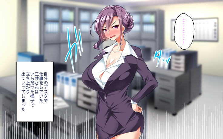 Fail in the Big Tits Office Lady boss, and become the tose Shachou; and all the employees and spear tai hodai