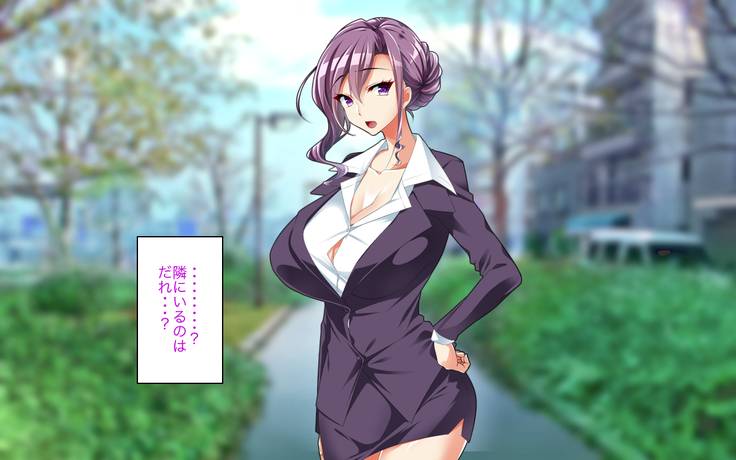 Fail in the Big Tits Office Lady boss, and become the tose Shachou; and all the employees and spear tai hodai