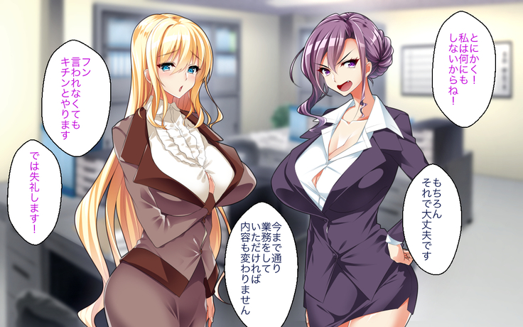 Fail in the Big Tits Office Lady boss, and become the tose Shachou; and all the employees and spear tai hodai