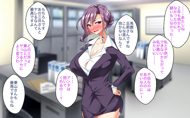 Fail in the Big Tits Office Lady boss, and become the tose Shachou; and all the employees and spear tai hodai