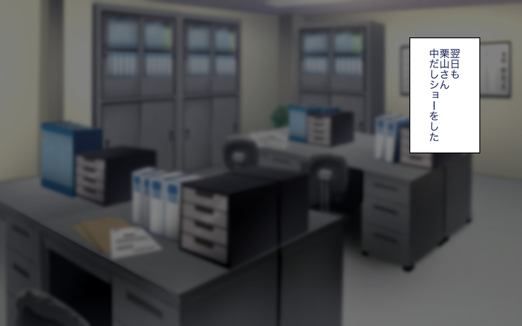 Fail in the Big Tits Office Lady boss, and become the tose Shachou; and all the employees and spear tai hodai