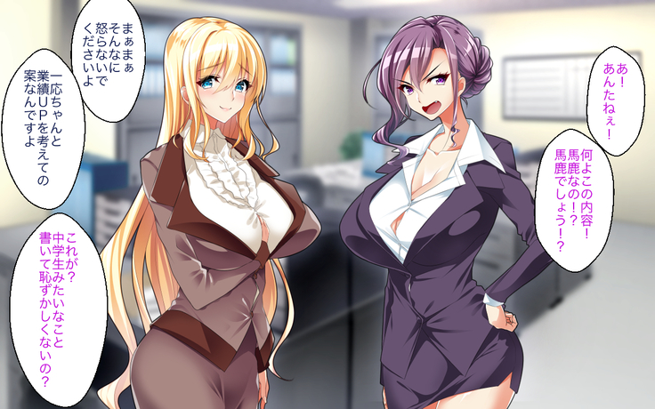 Fail in the Big Tits Office Lady boss, and become the tose Shachou; and all the employees and spear tai hodai