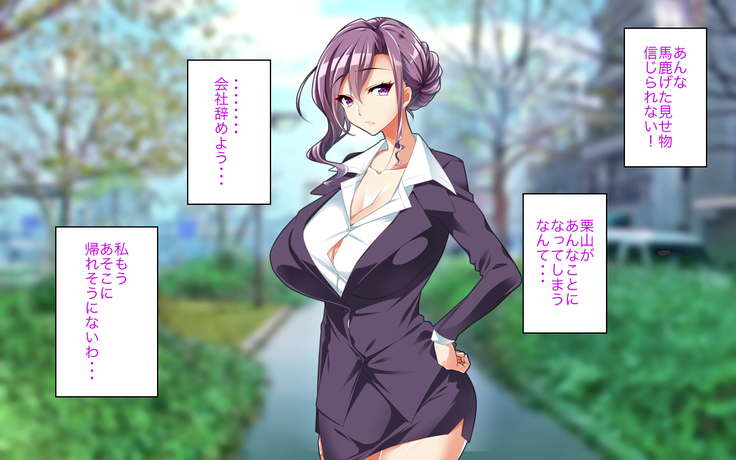 Fail in the Big Tits Office Lady boss, and become the tose Shachou; and all the employees and spear tai hodai