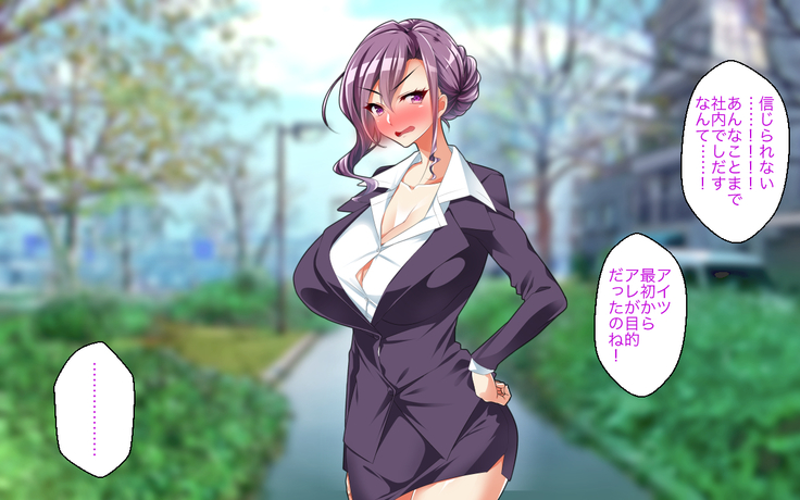 Fail in the Big Tits Office Lady boss, and become the tose Shachou; and all the employees and spear tai hodai