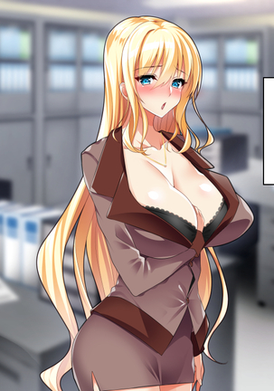Fail in the Big Tits Office Lady boss, and become the tose Shachou; and all the employees and spear tai hodai Page #71