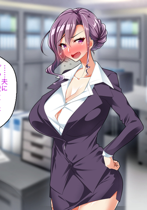 Fail in the Big Tits Office Lady boss, and become the tose Shachou; and all the employees and spear tai hodai Page #121