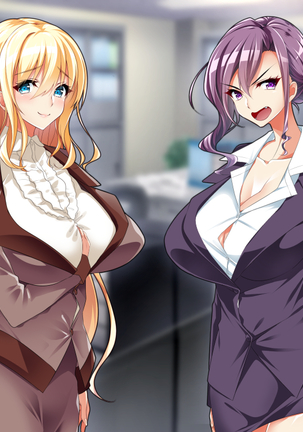 Fail in the Big Tits Office Lady boss, and become the tose Shachou; and all the employees and spear tai hodai Page #15