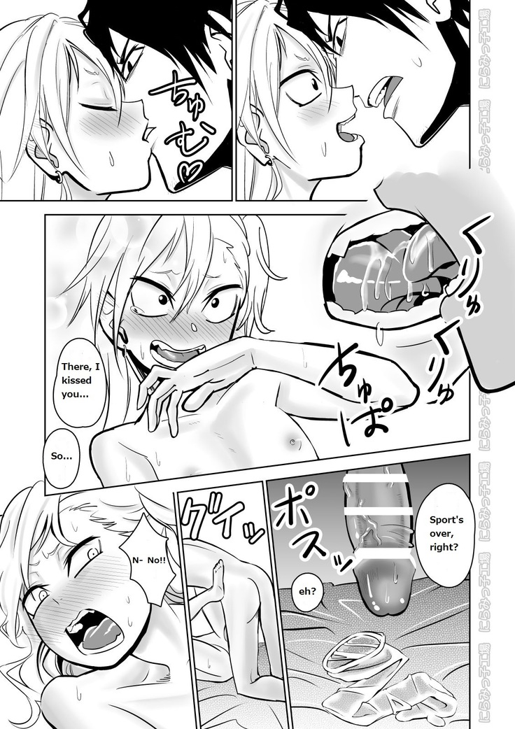 Kinpatsu Yancha-kei na Kanojo to no Kurashikata "Saenai Seinen ga Junjou Yankee to Deatta Sono Hi ni Sex & Kekkon Shichau Ohanashi"