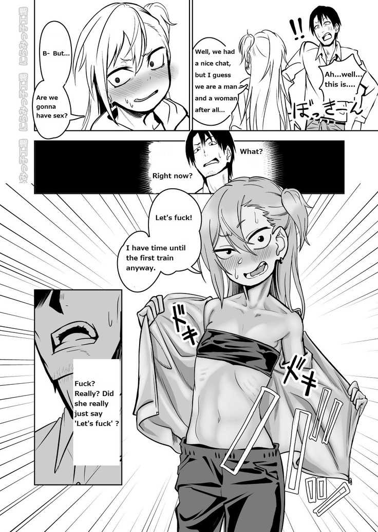 Kinpatsu Yancha-kei na Kanojo to no Kurashikata "Saenai Seinen ga Junjou Yankee to Deatta Sono Hi ni Sex & Kekkon Shichau Ohanashi"
