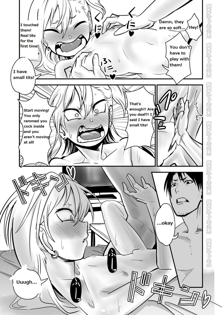 Kinpatsu Yancha-kei na Kanojo to no Kurashikata "Saenai Seinen ga Junjou Yankee to Deatta Sono Hi ni Sex & Kekkon Shichau Ohanashi"