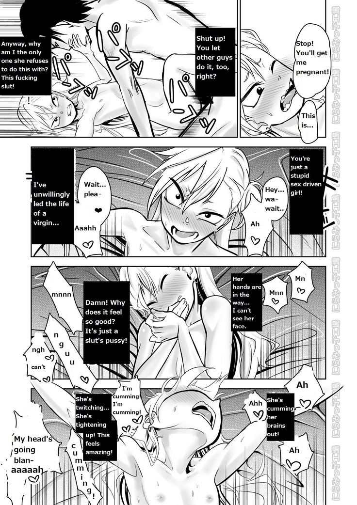 Kinpatsu Yancha-kei na Kanojo to no Kurashikata "Saenai Seinen ga Junjou Yankee to Deatta Sono Hi ni Sex & Kekkon Shichau Ohanashi"