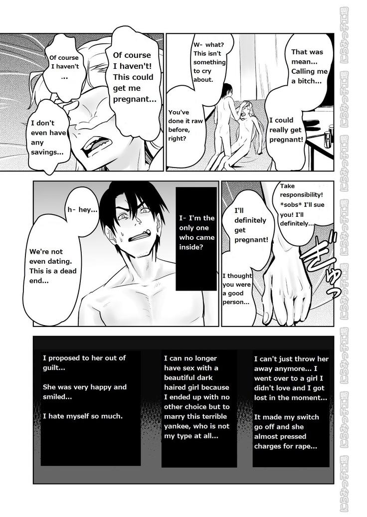 Kinpatsu Yancha-kei na Kanojo to no Kurashikata "Saenai Seinen ga Junjou Yankee to Deatta Sono Hi ni Sex & Kekkon Shichau Ohanashi"