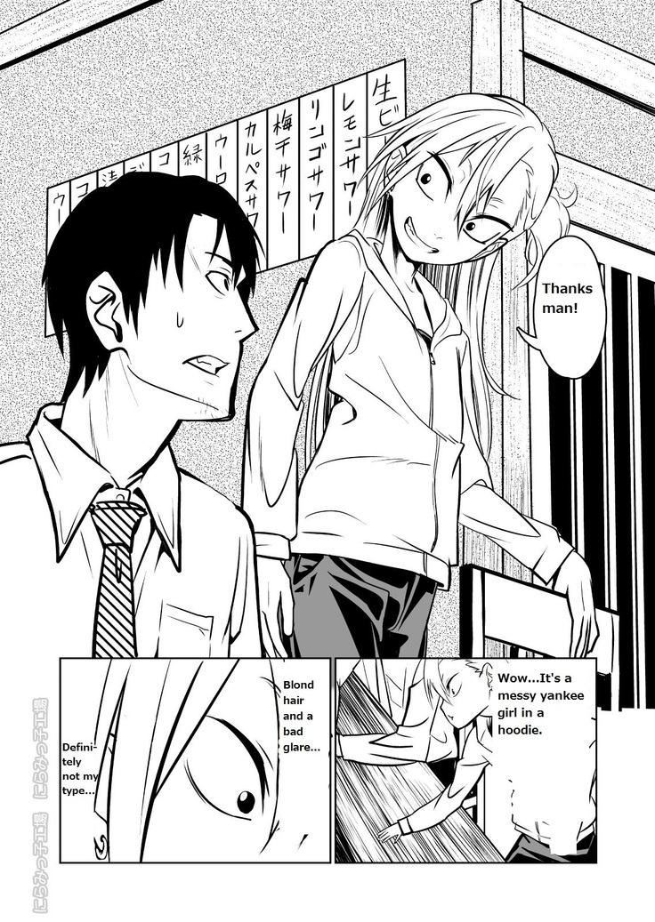 Kinpatsu Yancha-kei na Kanojo to no Kurashikata "Saenai Seinen ga Junjou Yankee to Deatta Sono Hi ni Sex & Kekkon Shichau Ohanashi"