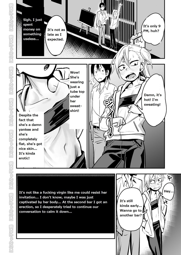 Kinpatsu Yancha-kei na Kanojo to no Kurashikata "Saenai Seinen ga Junjou Yankee to Deatta Sono Hi ni Sex & Kekkon Shichau Ohanashi"