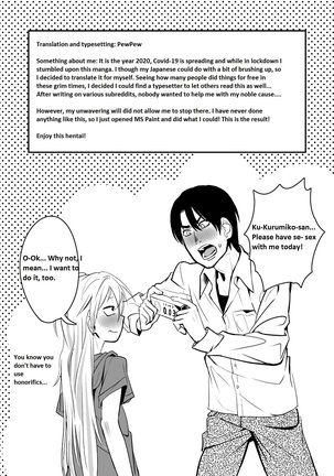 Kinpatsu Yancha-kei na Kanojo to no Kurashikata "Saenai Seinen ga Junjou Yankee to Deatta Sono Hi ni Sex & Kekkon Shichau Ohanashi" - Page 32