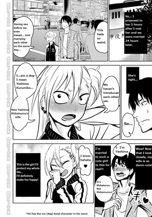 Kinpatsu Yancha-kei na Kanojo to no Kurashikata "Saenai Seinen ga Junjou Yankee to Deatta Sono Hi ni Sex & Kekkon Shichau Ohanashi" - Page 29