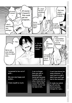 Kinpatsu Yancha-kei na Kanojo to no Kurashikata "Saenai Seinen ga Junjou Yankee to Deatta Sono Hi ni Sex & Kekkon Shichau Ohanashi" - Page 28