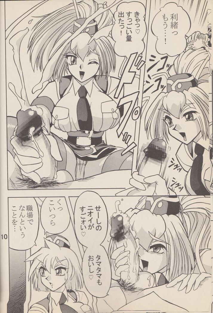 Kakihoudai 4
