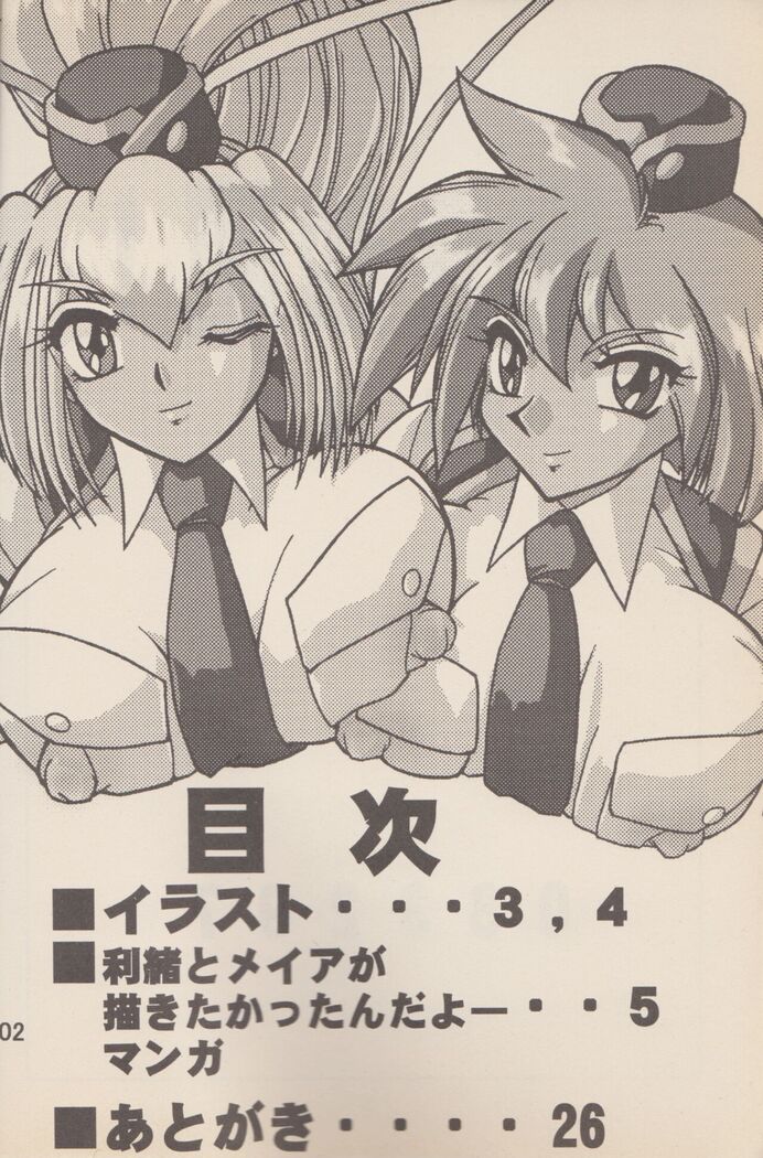 Kakihoudai 4