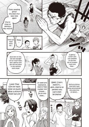 Dosukebe Secret - Page 3