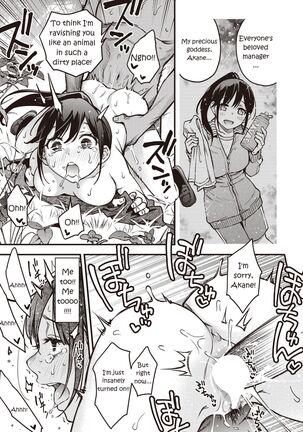 Dosukebe Secret Page #27