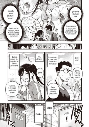 Dosukebe Secret - Page 5