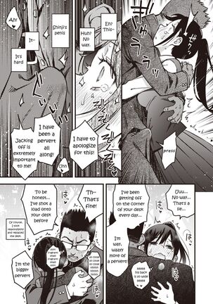 Dosukebe Secret - Page 11