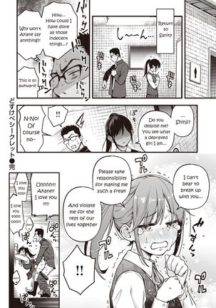 Dosukebe Secret Page #30
