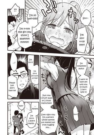 Dosukebe Secret - Page 10
