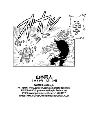 LOVE TRIANGLE Z Part 3 Page #24